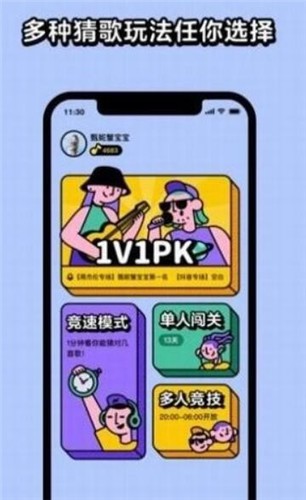 百万歌王1