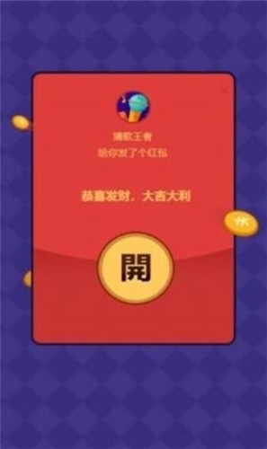 百万歌王2