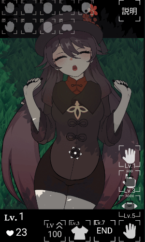 游戏名:futao jpg0