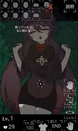 游戏名:futao jpg1