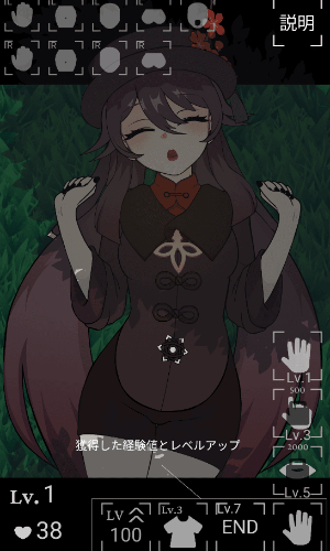 游戏名:futao jpg2
