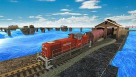 火车运输模拟器1