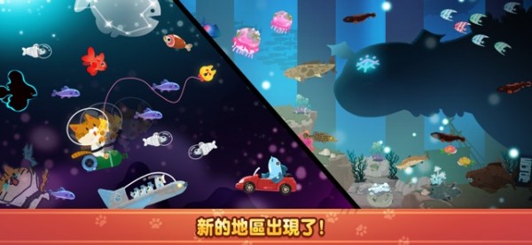 渔猫游戏1