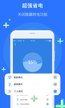 白云清理大师0