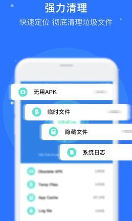 白云清理大师1