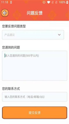 视频刷宝1
