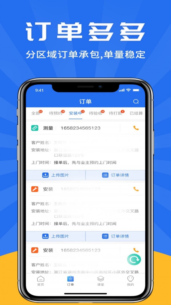 吉时装0