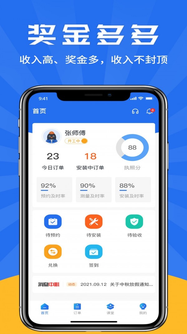 吉时装1