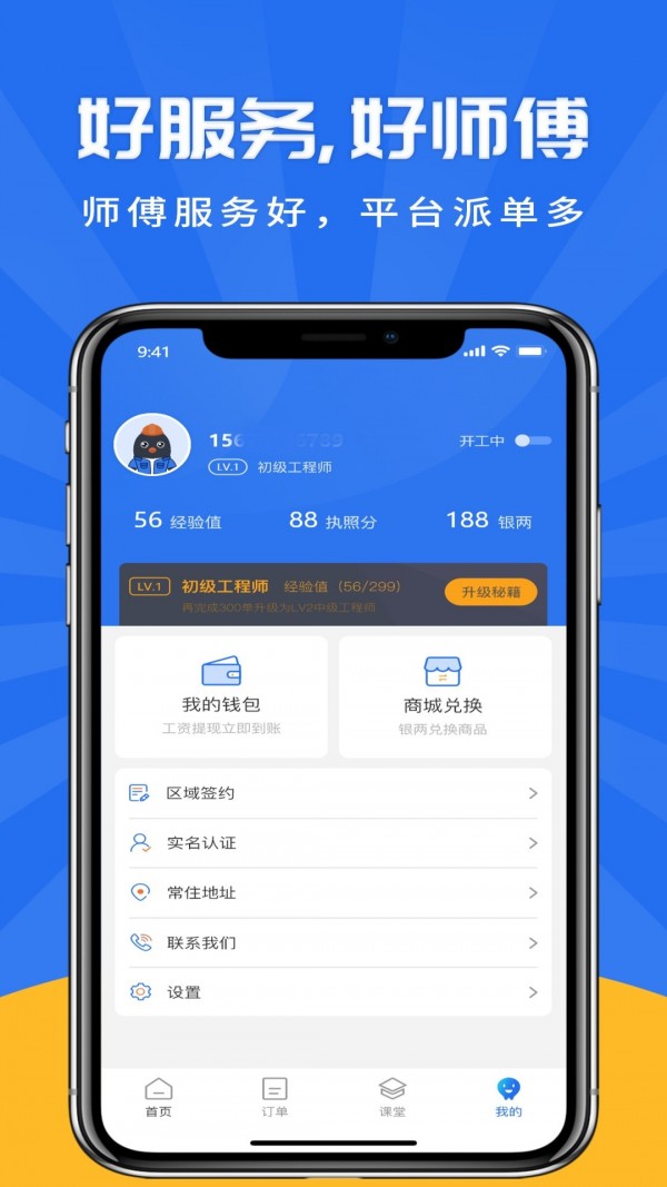 吉时装3