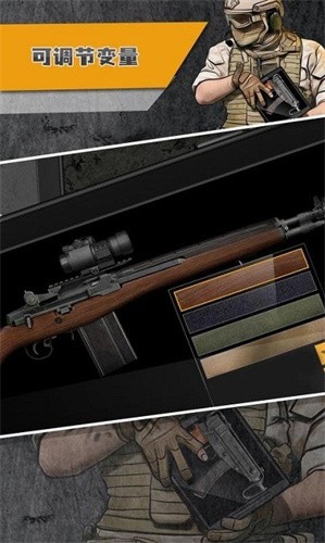 真实武器模拟ww20
