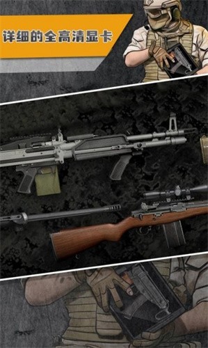真实武器模拟ww21