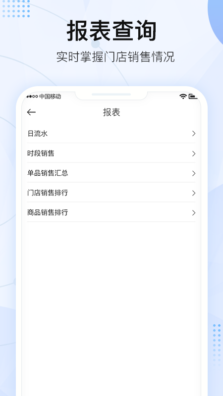 掌上三角凳1