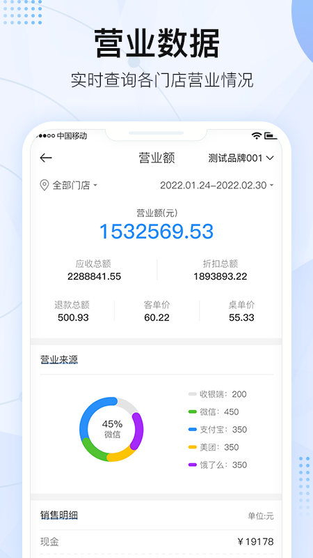 掌上三角凳2