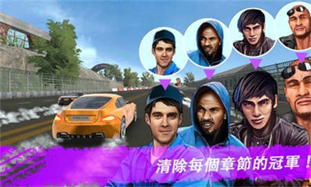 极限飘移与氮气赛车3