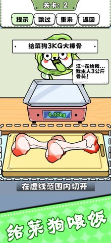 脑洞非常大1