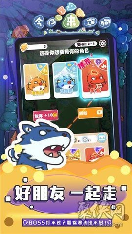 今日来遛狗0