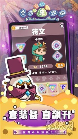 今日来遛狗2