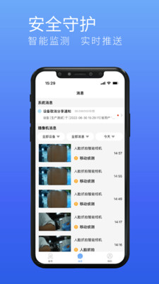 千从千目智能2