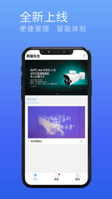 千从千目智能3