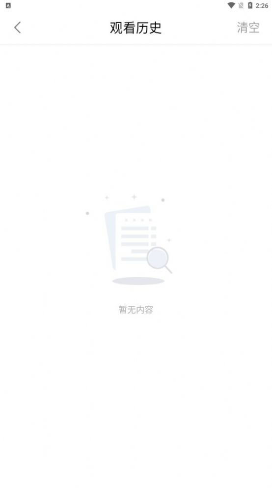 呆橘影视1