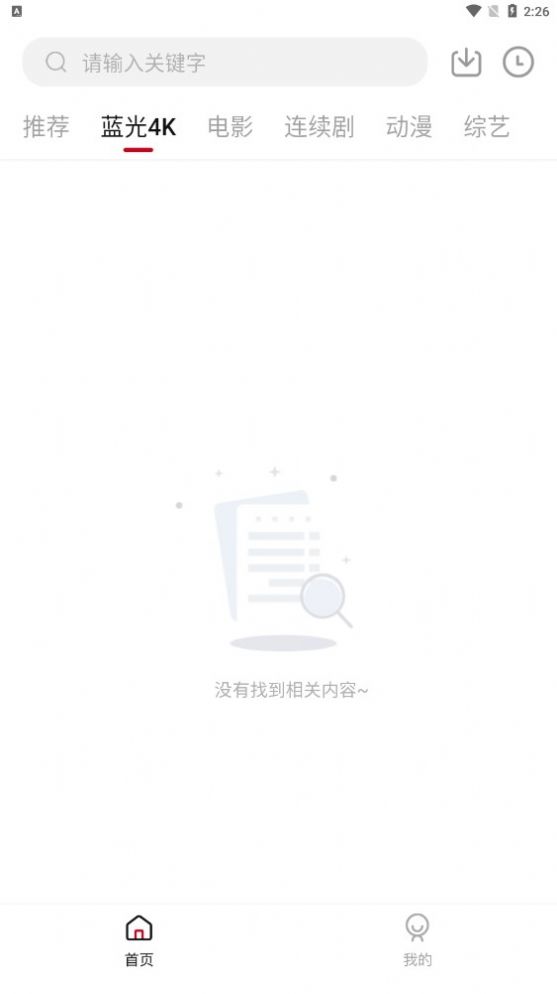 呆橘影视2