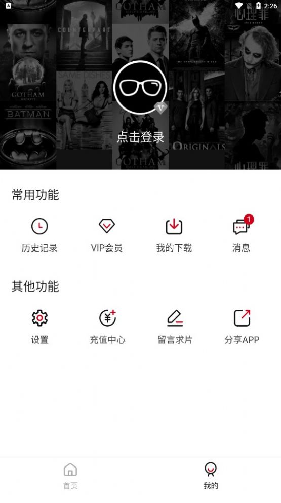呆橘影视3