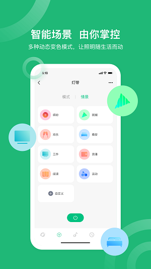 小禾智家1