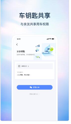 巴盾数钥2