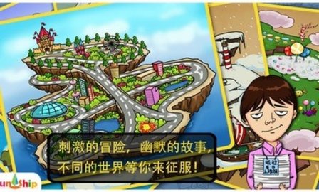 找你妹1
