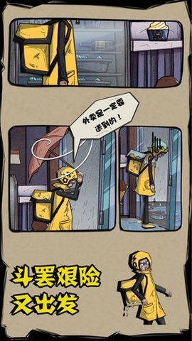 外卖是一定要送到的0
