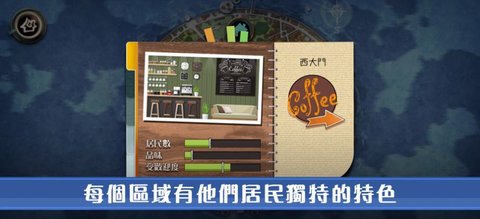 特调咖啡店1