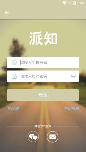 派知阅读2