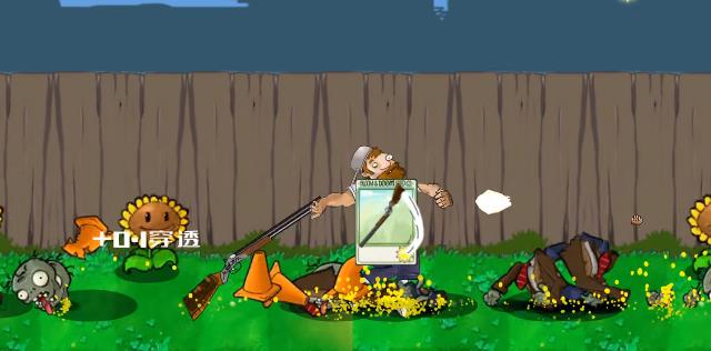 ZOMBIESRUSH木糖版1