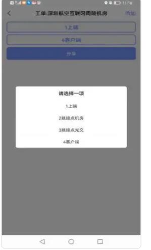 小驴相机0