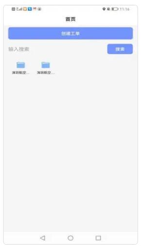 小驴相机1