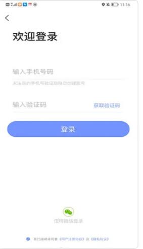 小驴相机2