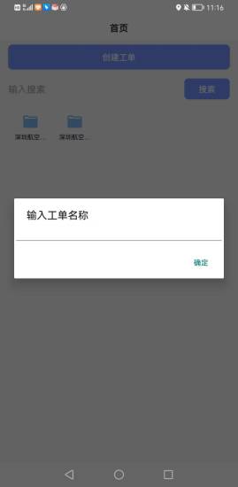 小驴相机3
