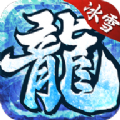 单职业冰雪打金版