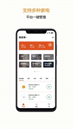 吉小智2