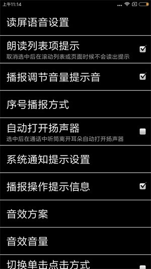 天坦读屏0