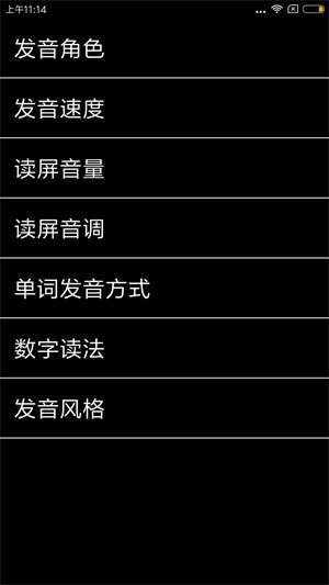 天坦读屏1