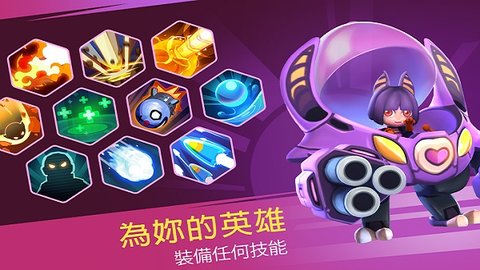 英雄来袭0