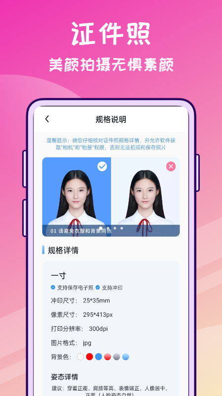 修图兔0