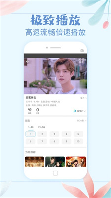 沁梦影视大全1
