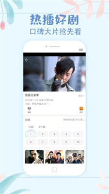 沁梦影视大全2