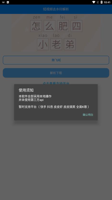 布偶去水印1