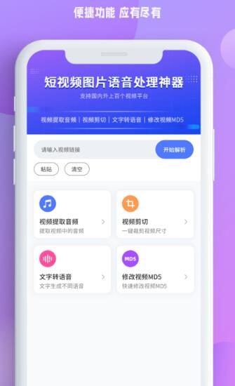 布偶去水印2