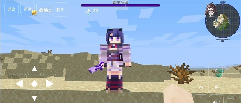 我的世界原神mod0