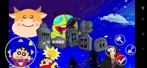 植物大战僵尸tv动漫混合版1