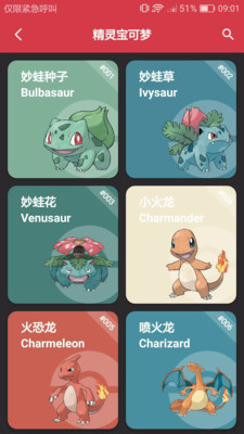 趣时光1